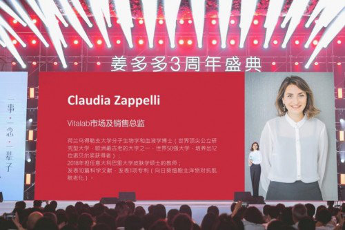 同是莹特丽出品，植物学说这个医美科技加持的品牌有何不同？1273.jpg
