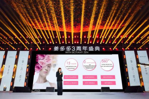 同是莹特丽出品，植物学说这个医美科技加持的品牌有何不同？943.jpg
